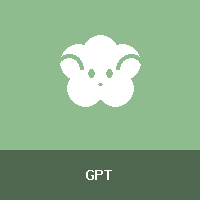 属羊的GPT